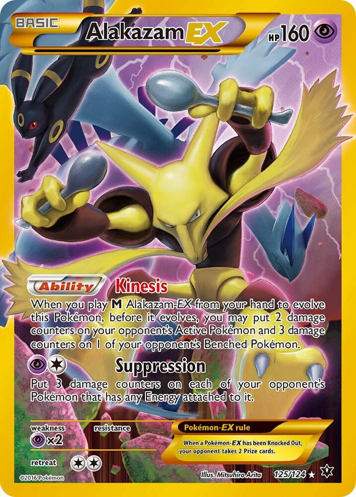 Newest Pokemon Trades