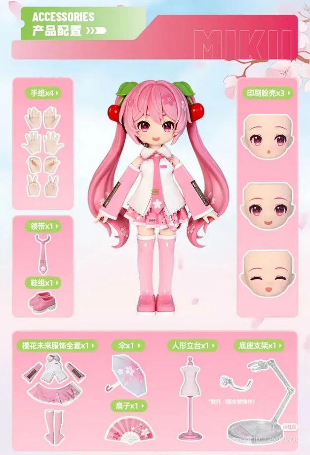 Blokees: Hatsune Miku - DaaLaMode Series - Sakura Miku (73540) - Image 4