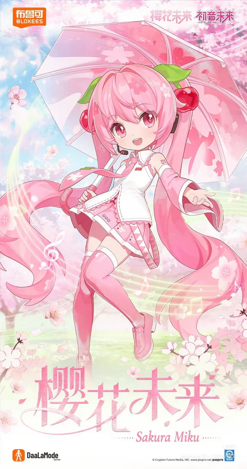 Blokees: Hatsune Miku - DaaLaMode Series - Sakura Miku (73540) - Image 5