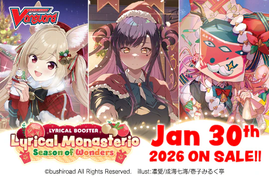 Cardfight!! Vanguard DivineZ: Lyrical Booster 02 - Lyrical Monasterio Season of Wonders Booster Box