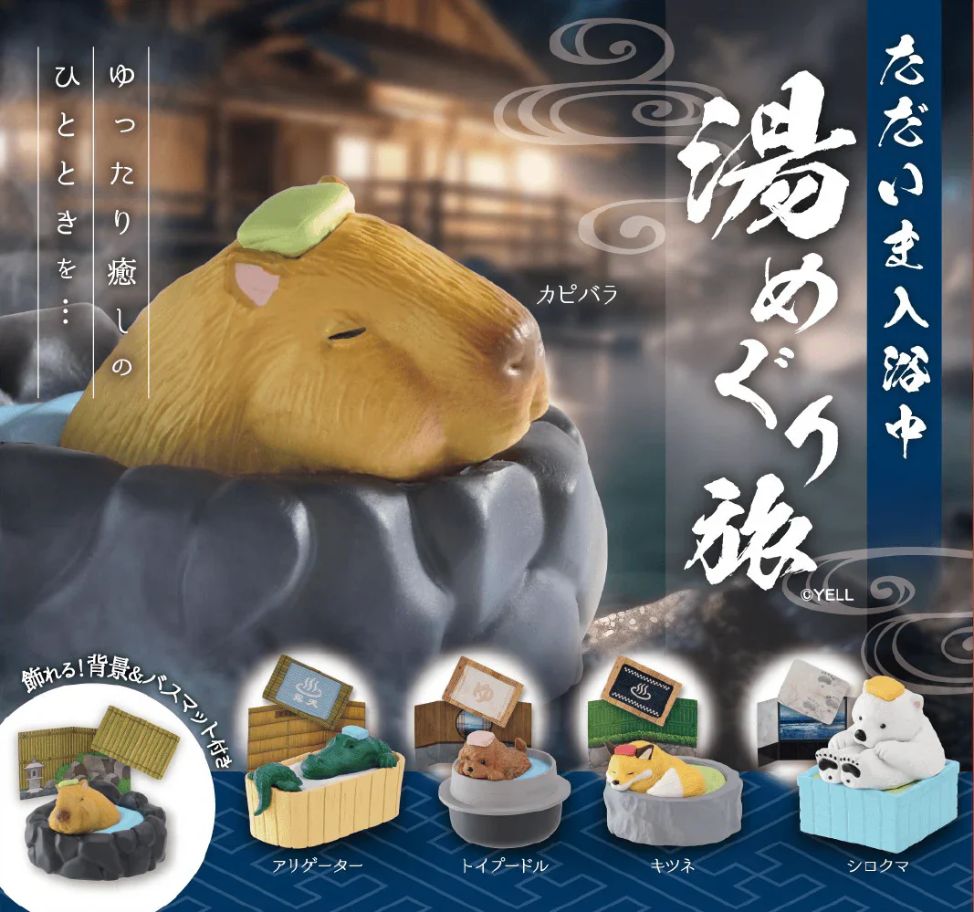 Currently Taking a Bath - A Journey Around Hot  Springs (BLIND BOX)