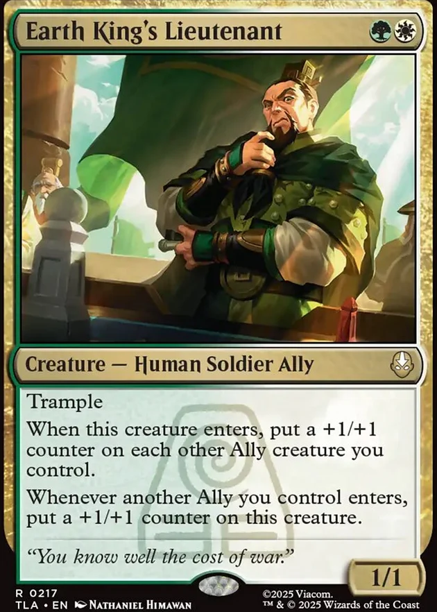 Earth King's Lieutenant [ #0217 ] (TLA-R) - Image 2