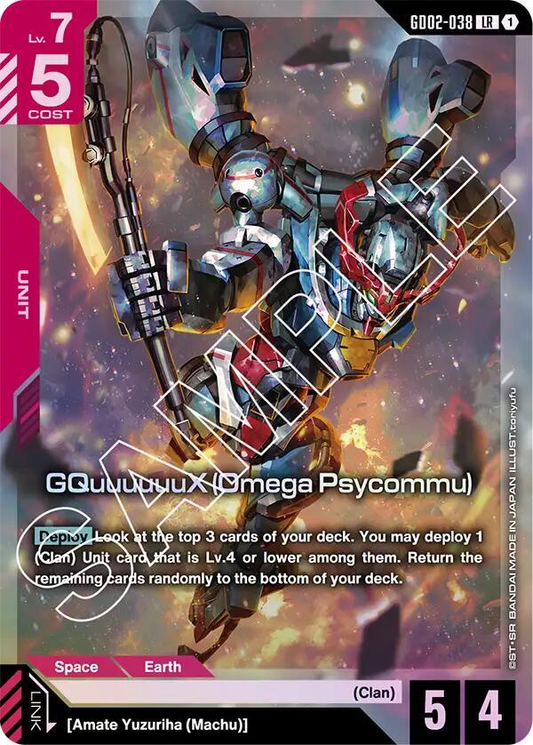GQuuuuuuX (Omega Psycommu) - GD02-038 (GD02) - Near Mint (LR)