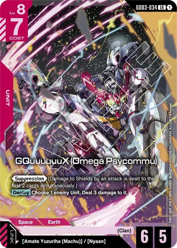 GQuuuuuuX (Omega Psycommu) - GD03-034 (GD03) - Near Mint (LR)
