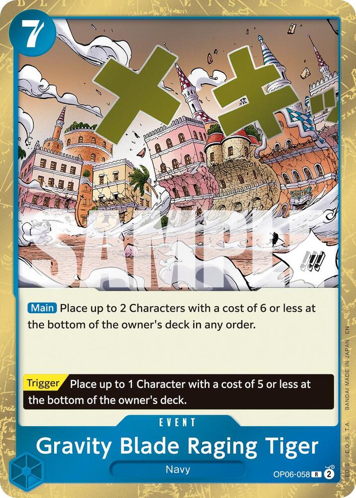 Gravity Blade Raging Tiger(Reprint) (OP06-058)