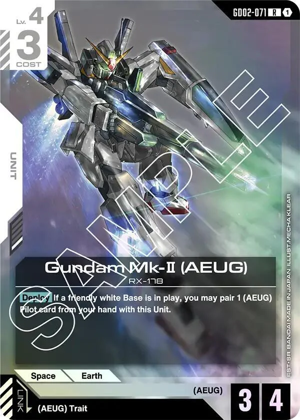 Gundam Mk-II (AEUG) - GD02-071 (GD02) - Near Mint (LR)
