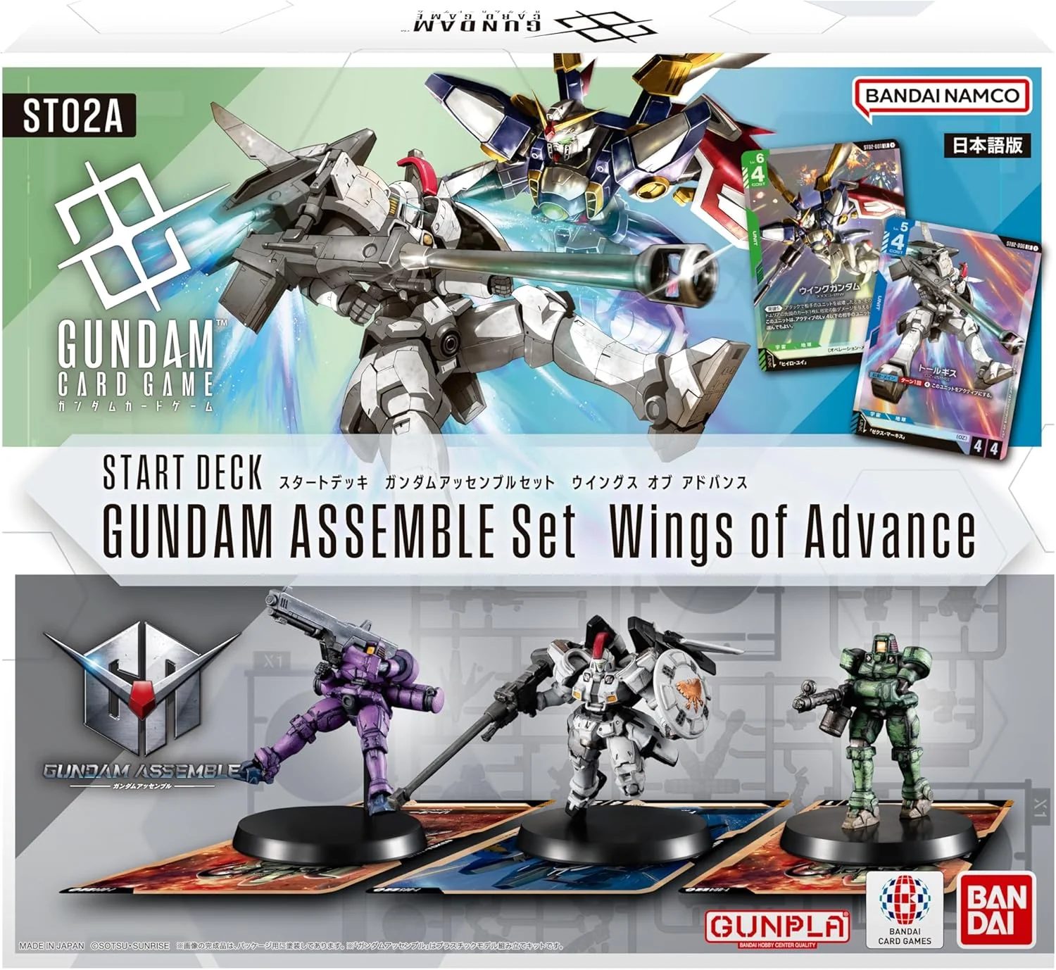 Gundam TCG: ST02A Wings of Advance - Gundam Assemble Starter Set