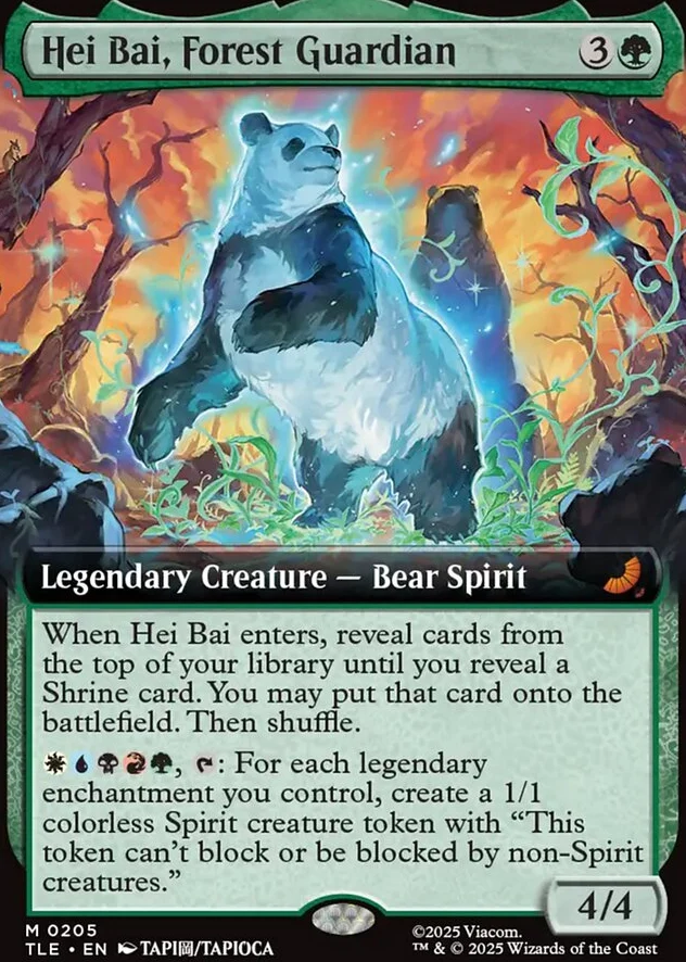 Hei Bai, Forest Guardian [ #0205 Extended Art ] (TLE-M) - Image 2