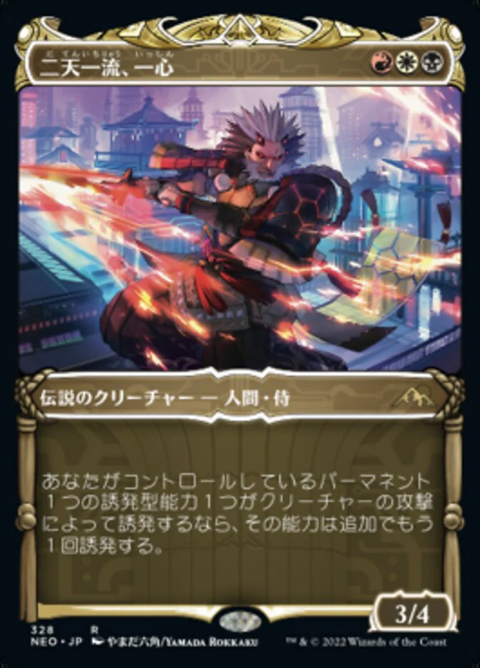 Isshin, Two Heavens as One [ #328 Samurai Showcase ] (NEO-R) Japanese Foil Near Mint