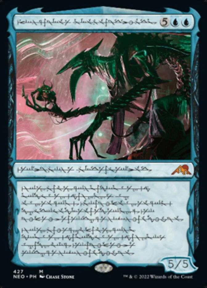 Jin-Gitaxias, Progress Tyrant [ #427 Phyrexian Etched Foil ](NEO-M)