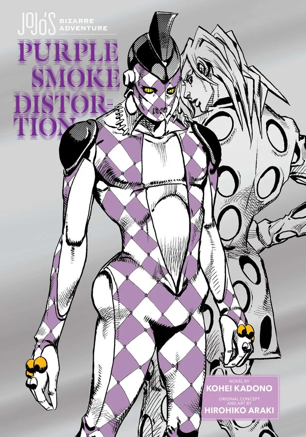 JOJO'S BIZARRE ADVENTURE: PURPLE SMOKE DISTORTION