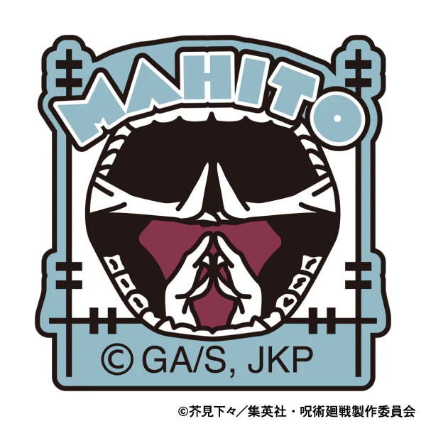 Jujutsu Kaisen Season 2: Embroidery Patch Seal / Mahito - Image 2