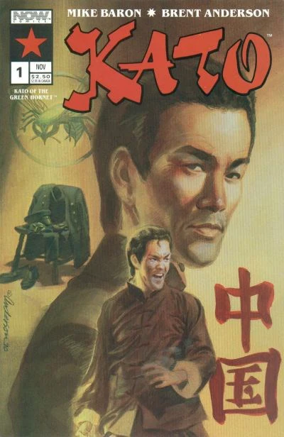 Kato of the Green Hornet I and II (1991 Series) #1-4 and #1-2 Comic Bundle (Complete Series I and II) - Image 3