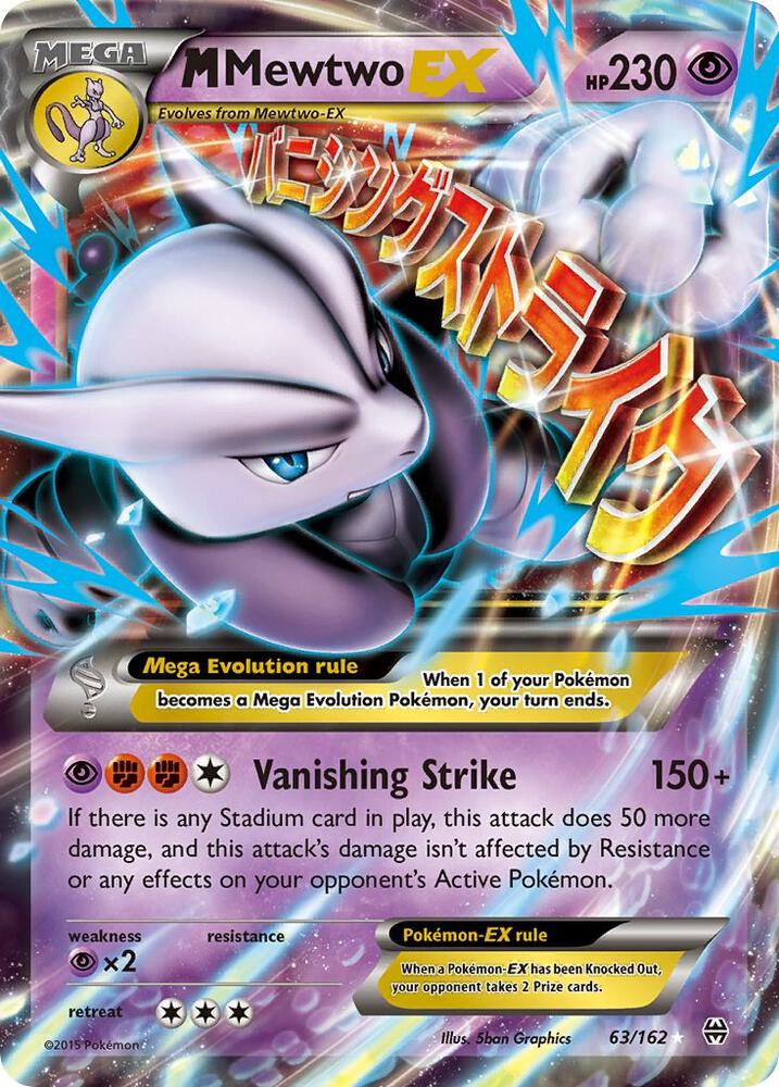 M Mewtwo EX (63/162) Heavy Play