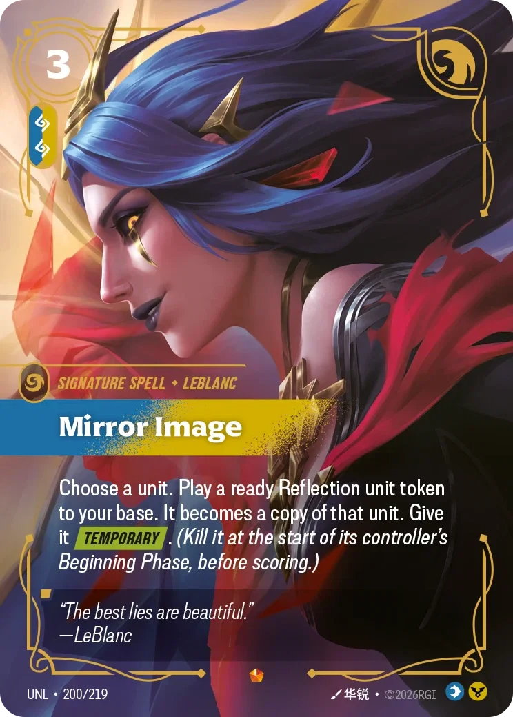 Mirror Image - 200/219 (UNL)  Epic