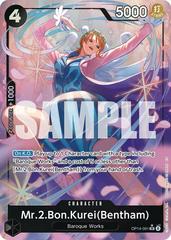 Mr.2.Bon.Kurei (Bentham) (Alternate Art) - The Azure Sea's Seven (OP14)