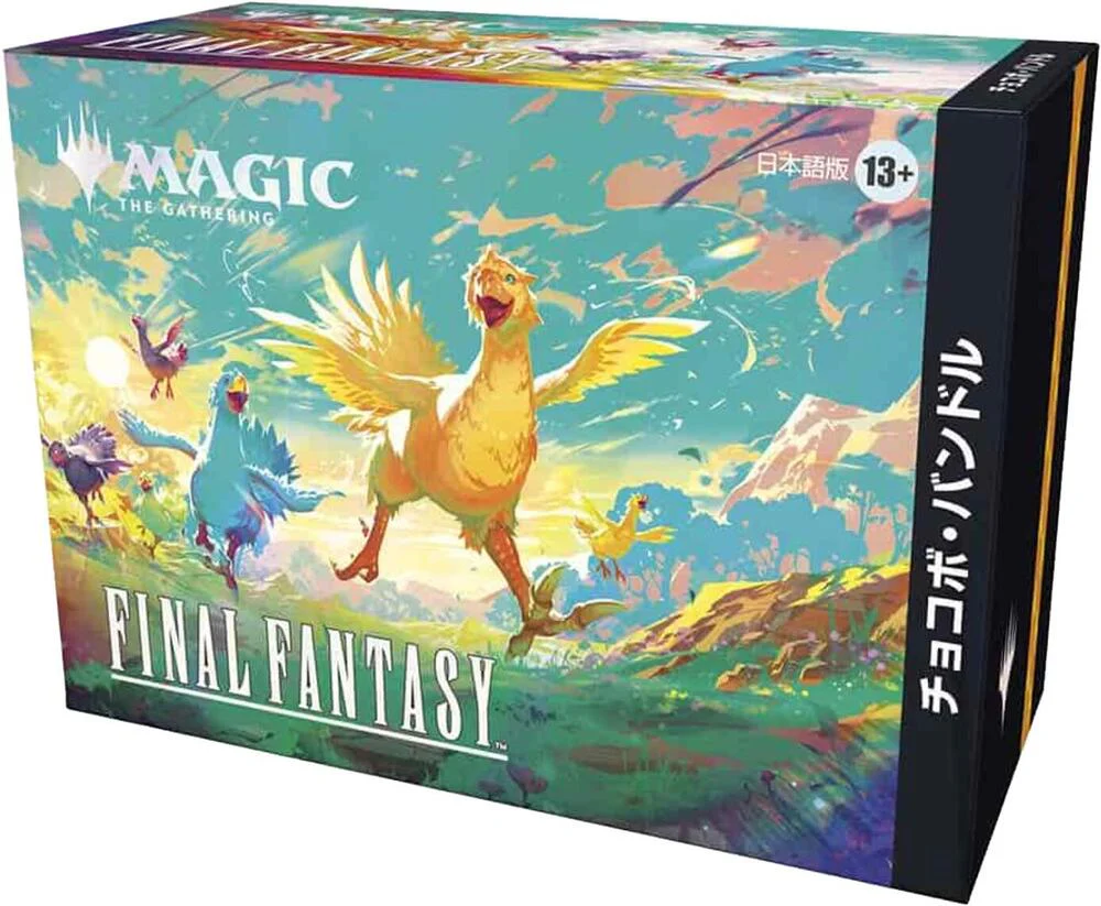 MTG: Final Fantasy - Chocobo Bundle JAPANESE