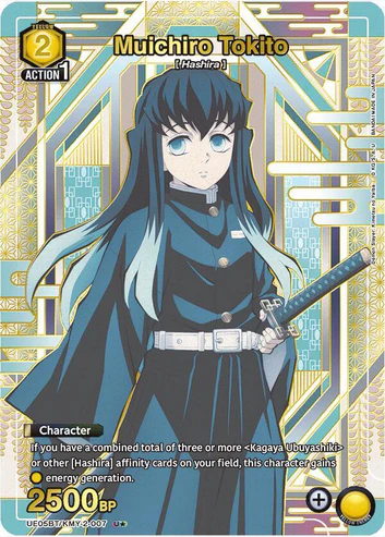 Muichiro Tokito (007) (U*) - UE05BT: Demon Slayer: Kimetsu no Yaiba (UE05BT)
