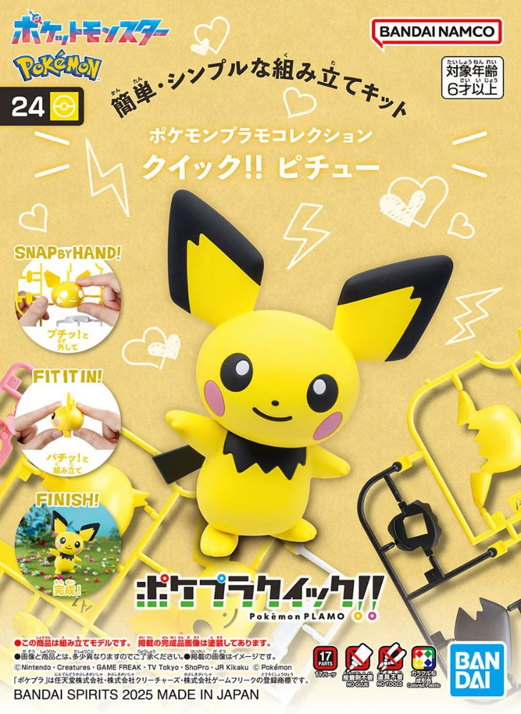 Pokemon Model Kit: Collection Quick!! 24 - Pichu