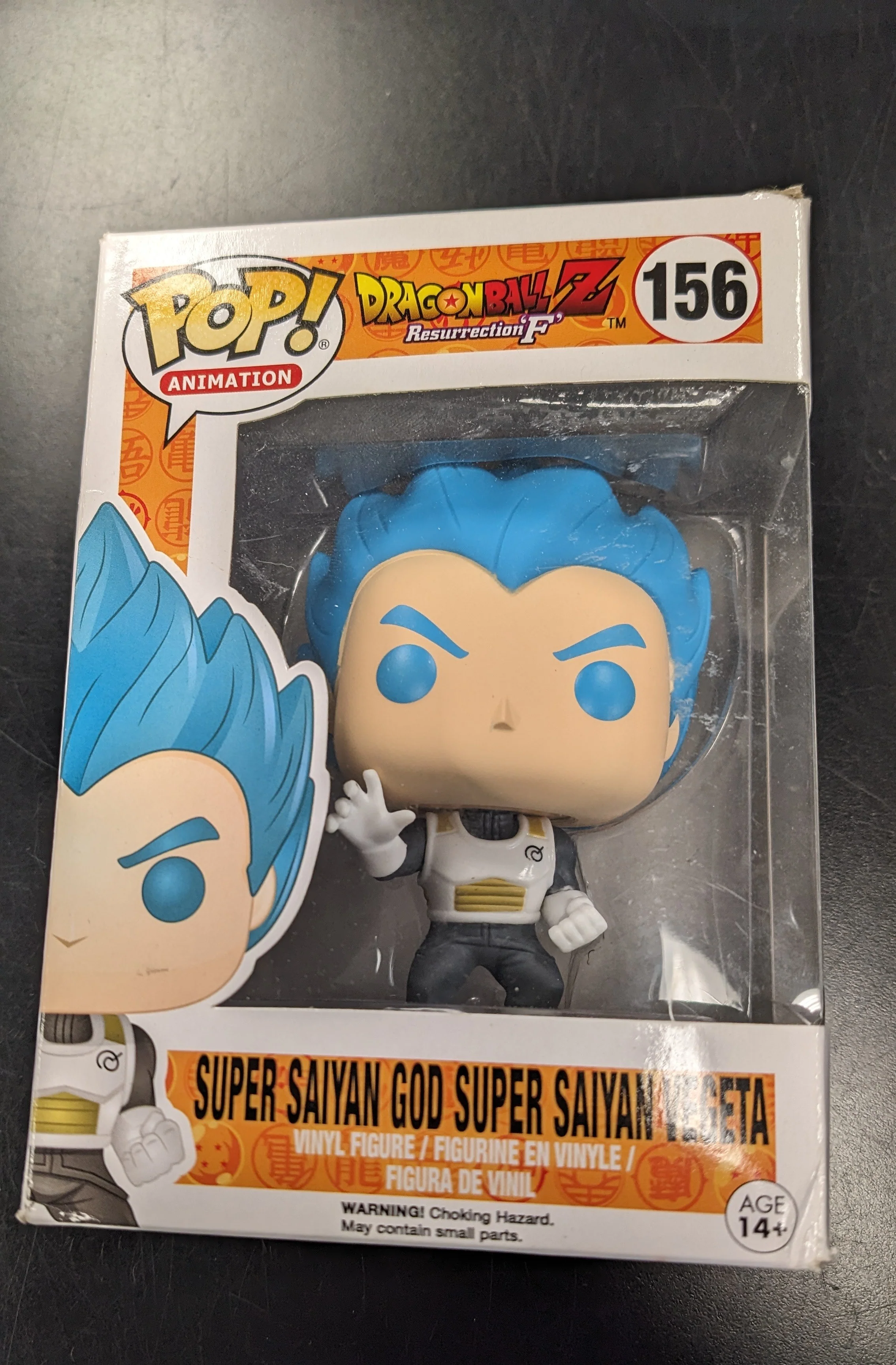 POP Figure: Dragonball Z #0156 - Super Saiyan God Super Saiyan Vegeta (Box Wear)