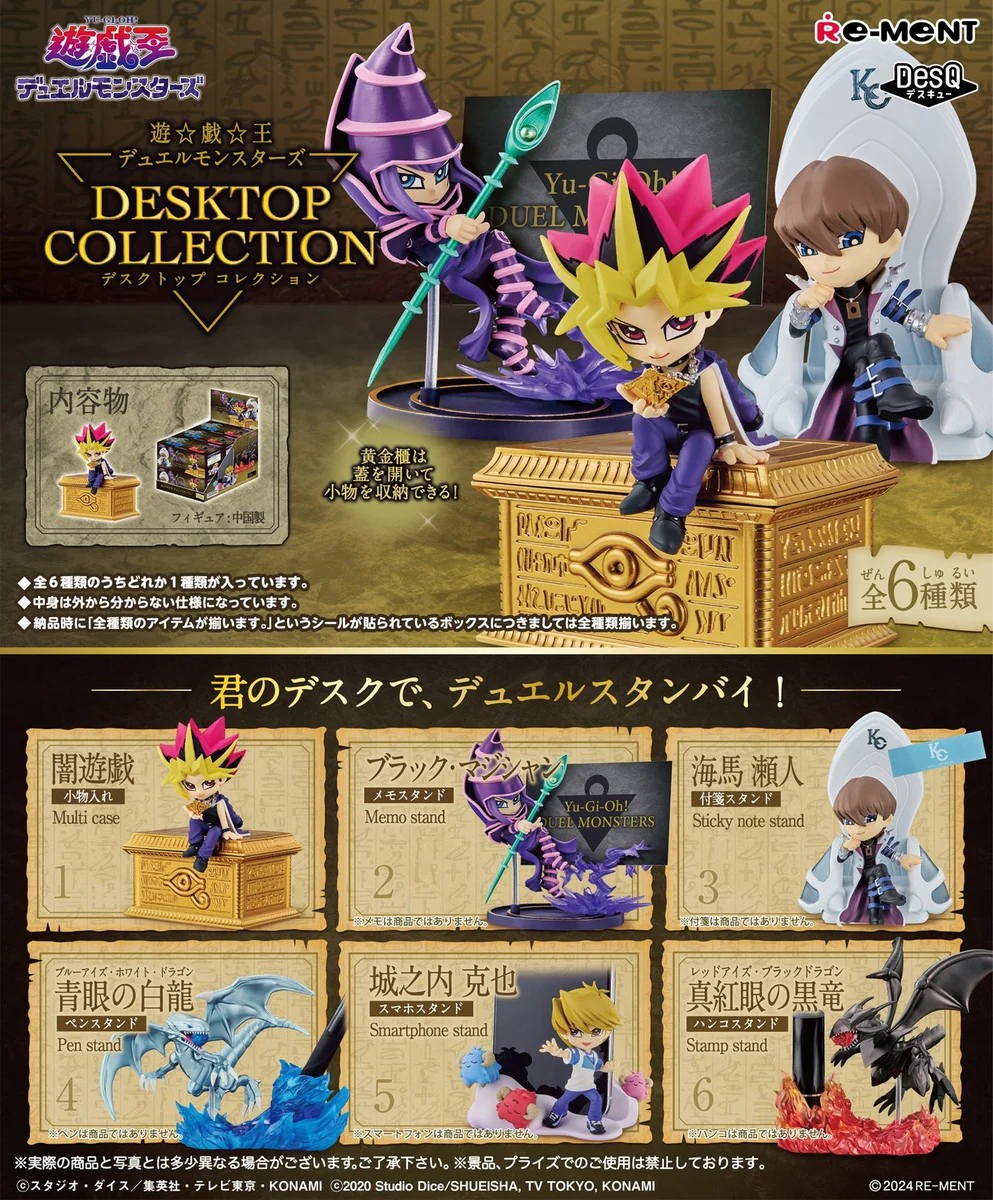 Re-Ment: Yu-Gi-Oh! Duel Monsters DESKTOP COLLECTION Display