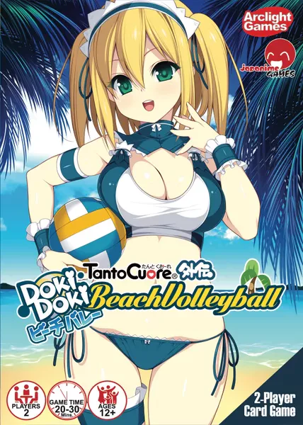 Tanto Cuore: Doki Doki Beach Volleyball (USED)