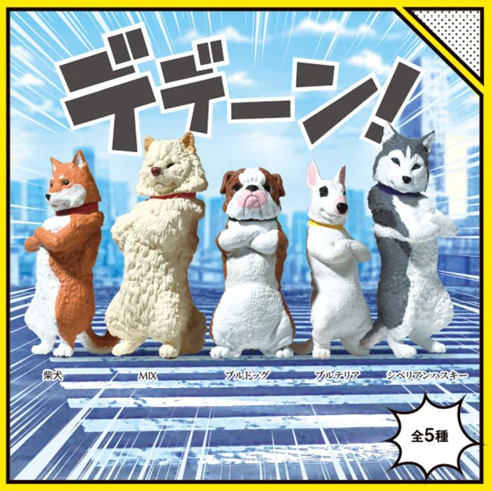 Yell: Dedane! Blind Box