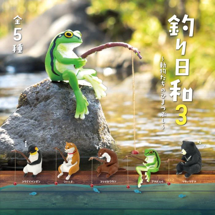 Yell: Fishing day 3 ~ Killing time with animals ~ Blind Box